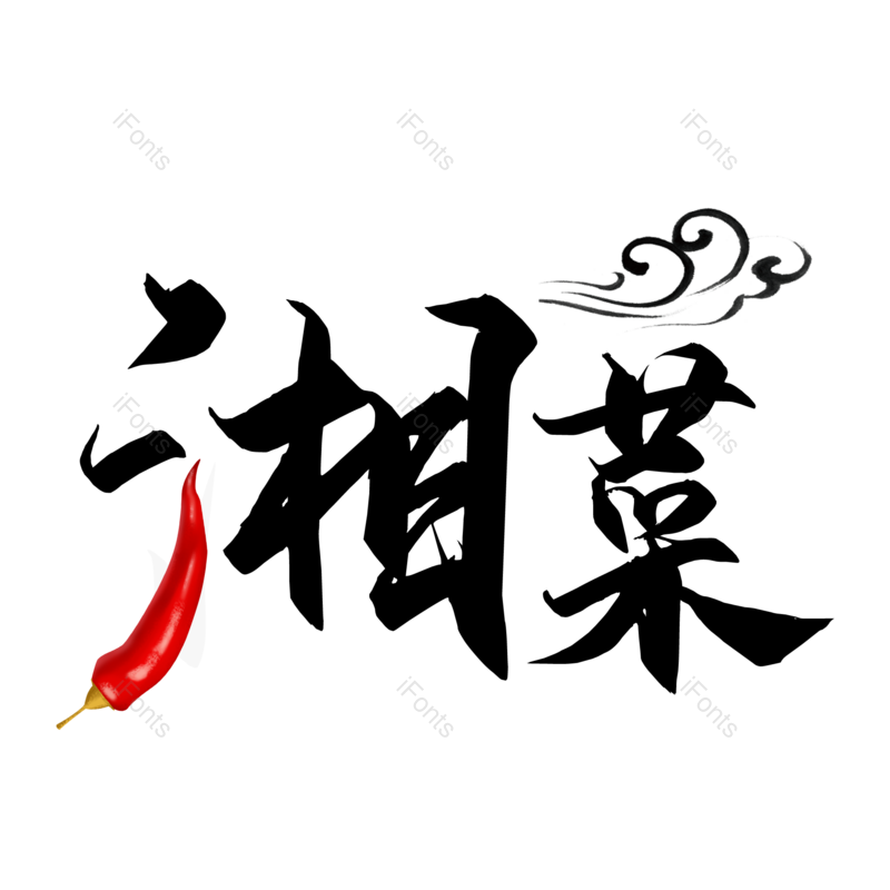 图片,元素,PNG,免抠素材